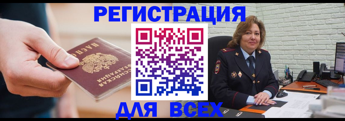 форма 3 в Строителе